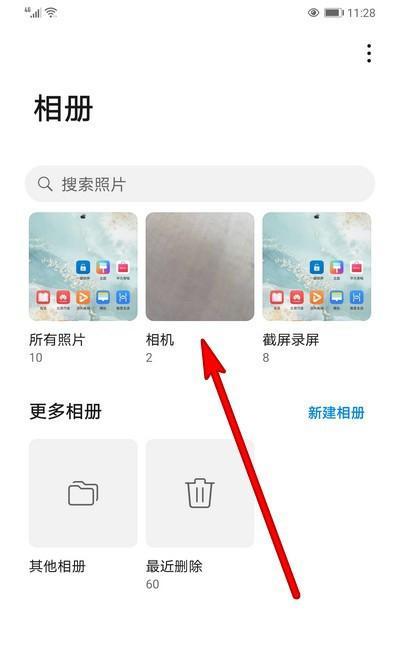 华为手机照片快速传输至电脑的最佳方法（利用USB连接实现高效传输）
