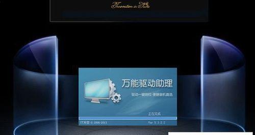 以光驱装电脑系统教程（一步步教你如何使用光驱安装电脑系统）