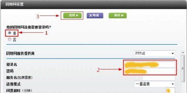 如何正确设置路由器的默认网关（解决网络连接问题的关键步骤及方法）