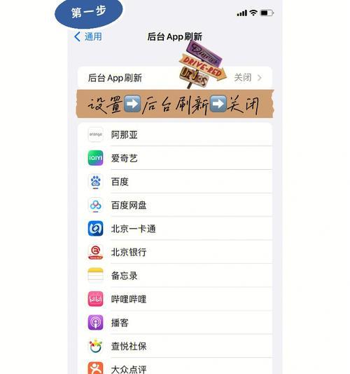告别干扰（摆脱干扰）