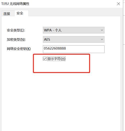Win10产品密钥（简单获取正版Win10激活密钥）