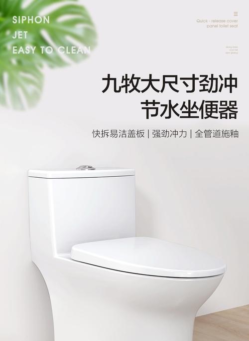 九牧马桶为何存不住水（分析马桶存不住水的原因及维修方法）
