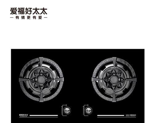 老式燃气灶拆卸方法大揭秘（如何安全高效地拆卸老式燃气灶）