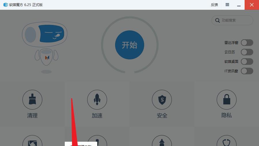 Win10设置定时关机教程（轻松掌握Win10定时关机功能）