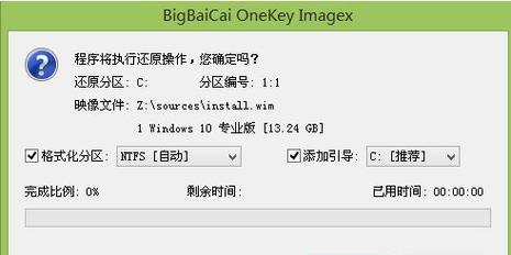 Win10U盘中毒了怎么办（应对Win10U盘中毒的有效方法及预防措施）