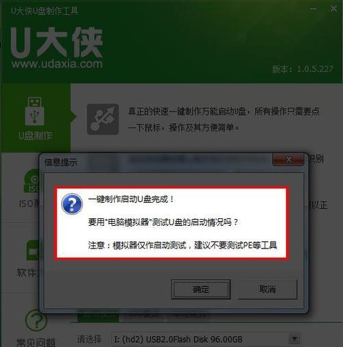 Win10U盘中毒了怎么办（应对Win10U盘中毒的有效方法及预防措施）