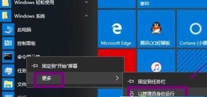解决Win10关机后自动重启问题的方法（避免Win10自动重启的有效措施及步骤）