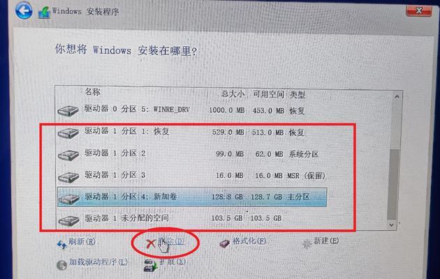 如何合理分配Win10C盘空间（以Win10分区C盘留多大合适的疑问探讨）