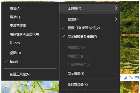 利用Win10自带系统迁移工具轻松搬迁数据（简单操作）