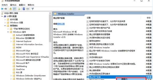 Win10系统必须禁用的服务（保障系统稳定运行）