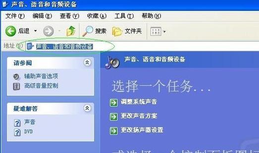 台式电脑无声音问题的解决方法（为什么台式电脑没有声音以及如何处理）