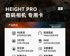 最佳移动硬盘修复工具推荐（选择合适的工具）
