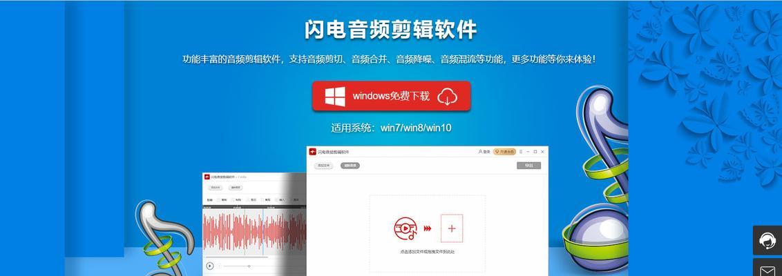 免费音频格式转换软件推荐（15款电脑音频转换软件）