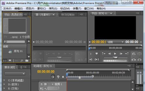 《选择一款好用的mp3剪辑软件，打造个性音乐》（推荐几款功能强大的mp3剪辑软件）