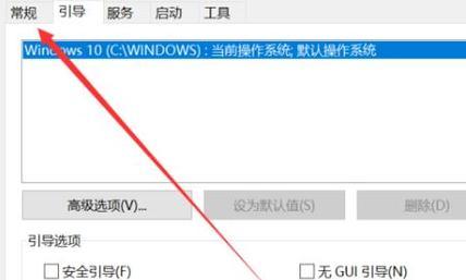 Win10按F8无法进入安全模式的解决方法（如何应对Win10无法使用F8进入安全模式的问题）