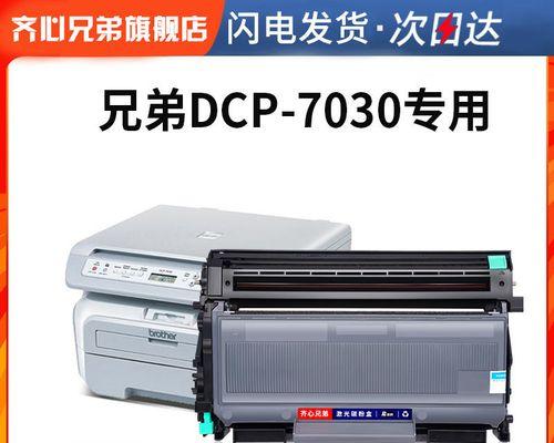 商用打印机硒鼓清理方法（延长商用打印机硒鼓寿命的小窍门）