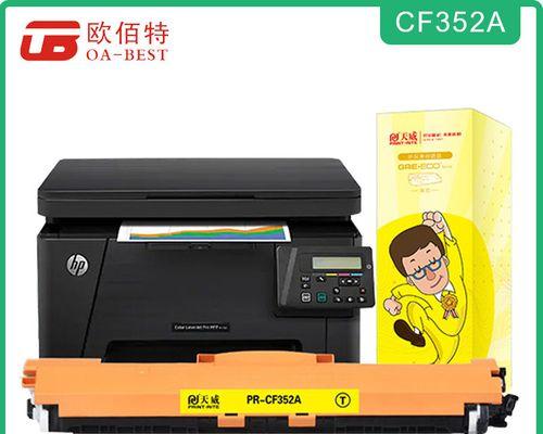商用打印机硒鼓清理方法（延长商用打印机硒鼓寿命的小窍门）