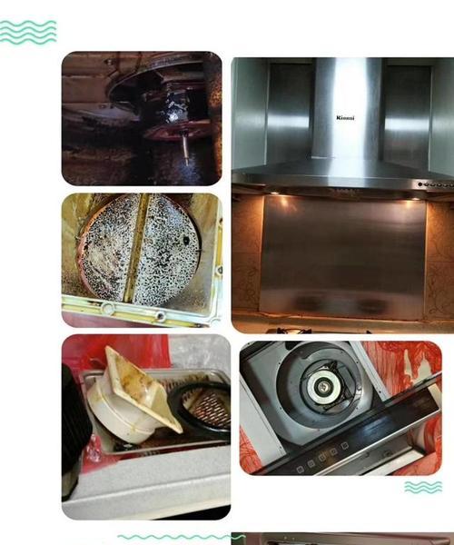家用油烟机全拆清洗方法（彻底清除家中油烟机内的油污）