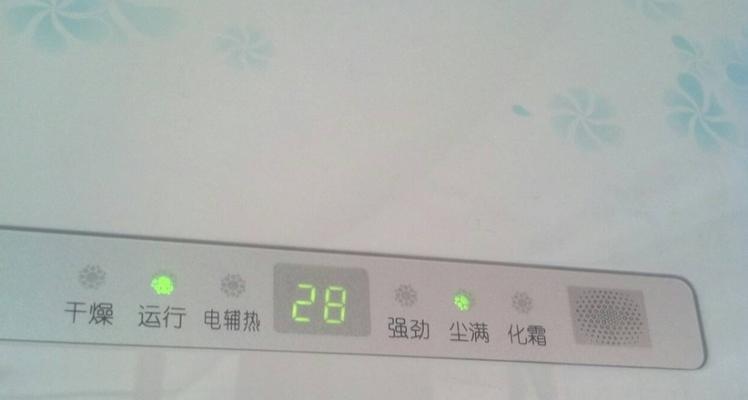 志高空调E4代码故障解决指南（解读志高空调E4代码）