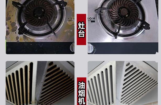 如何清洗斜面油烟机上的油垢（轻松清洁）