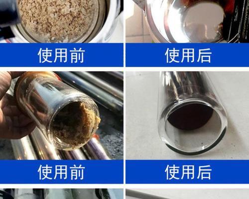 热水器水垢脱落的有效方法（解决热水器水垢问题）