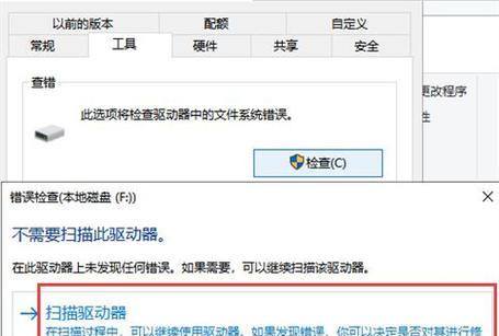 电脑格式化后的解决方案（如何应对电脑格式化后的数据丢失问题）