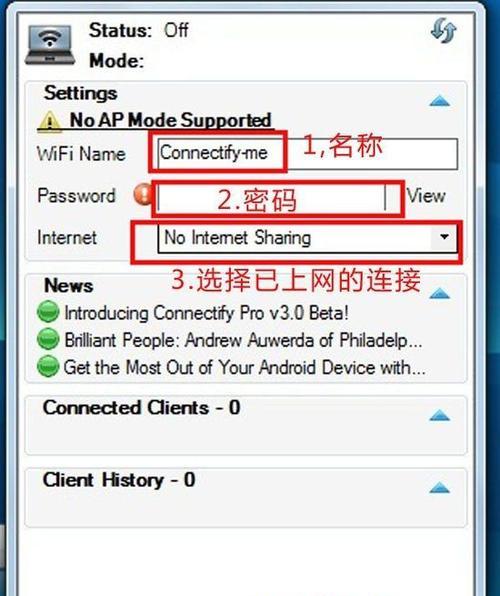 电脑无网络连接，如何解决（遇到网络问题时的应对策略）