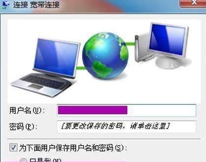 电脑无网络连接，如何解决（遇到网络问题时的应对策略）