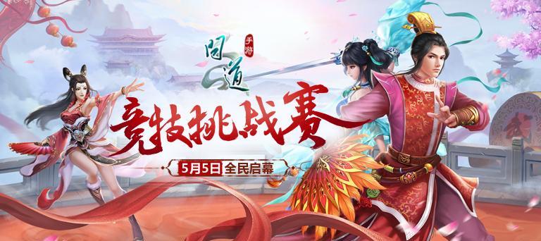 问道官网礼包怎么领取？领取过程中遇到问题怎么办？