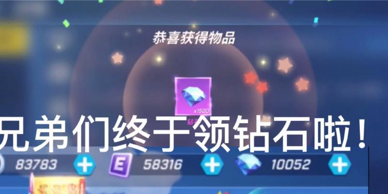 逃跑吧少年兑换码钻石永久怎么获取？常见问题解答？