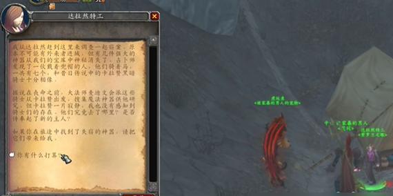 魔兽世界手游下载地址是什么？如何下载安装？