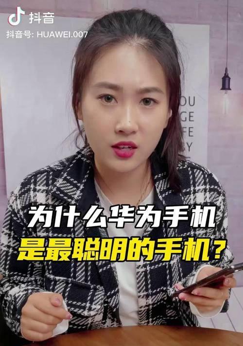 华为手机开关键自我修复功能是什么？如何激活使用？