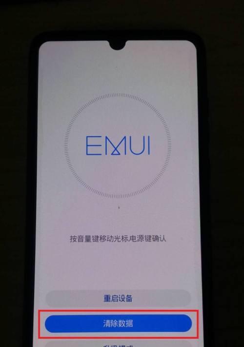 华为手机开关键自我修复功能是什么？如何激活使用？