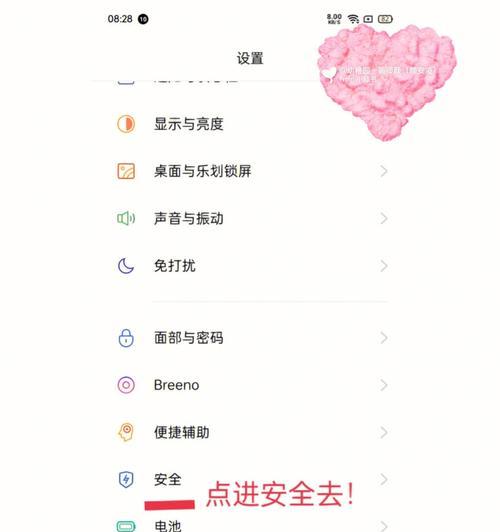 OPPO手机隐藏相册怎么用？如何保护隐私照片不被发现？