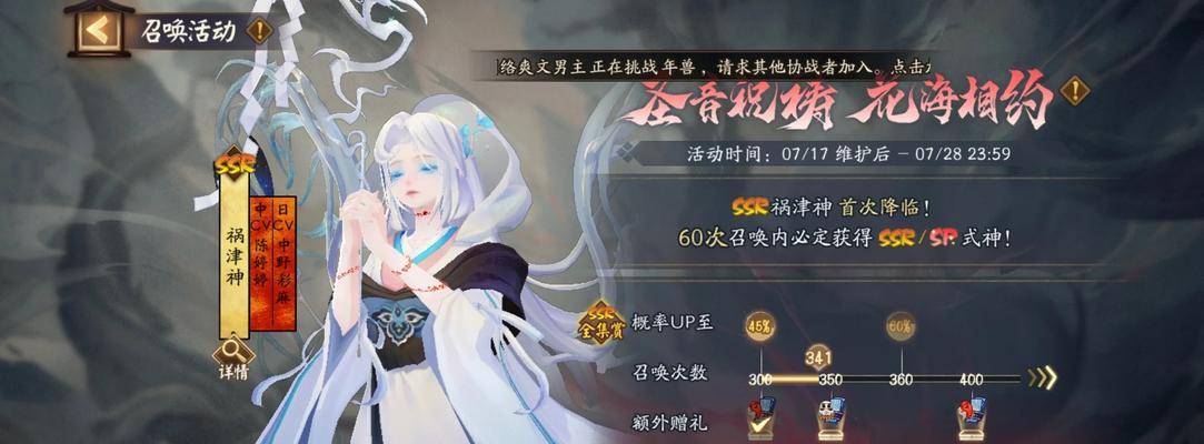 阴阳师御魂怎么搭配？御魂属性和效果有哪些常见问题解答？