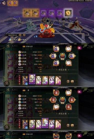 阴阳师御魂怎么搭配？御魂属性和效果有哪些常见问题解答？