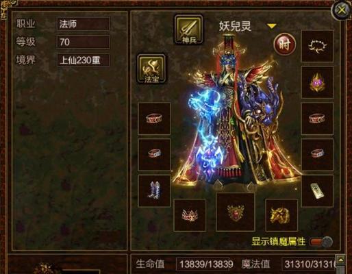 至尊传奇玩法详解？如何快速掌握游戏精髓？
