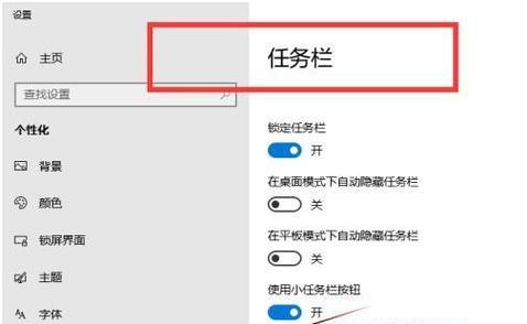win10任务栏假死是什么原因？如何解决？