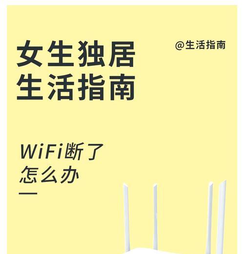 网络适配器无法修复怎么办？常见问题及解决方法是什么？
