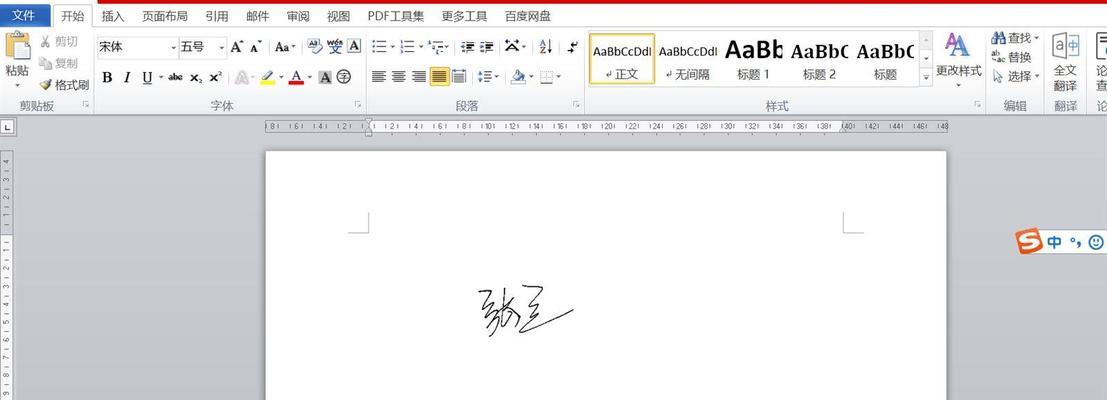 在线文档手写签名如何实现？常见问题有哪些解决方法？