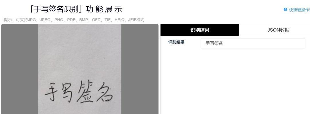 在线文档手写签名如何实现？常见问题有哪些解决方法？