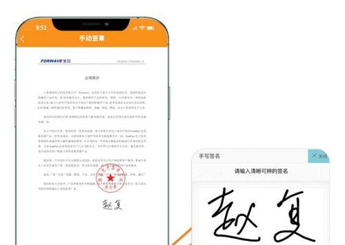 在线文档手写签名如何实现？常见问题有哪些解决方法？