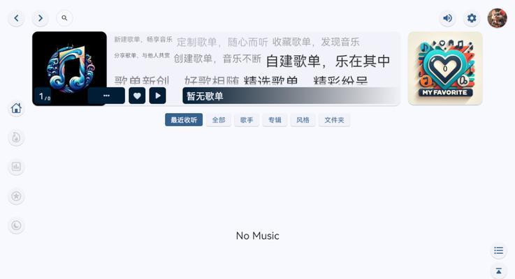 哪些免费音乐播放器软件最受欢迎？如何选择适合自己的播放器？