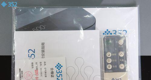 好空气净化器说明书怎么用？常见问题有哪些解决方法？