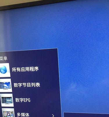 松下电视如何安装第三方软件？安装过程中遇到的常见问题有哪些？