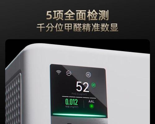 空气净化器排名前十是哪些？如何选择适合自己的空气净化器？