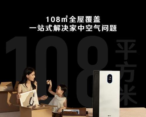 空气净化器排名前十是哪些？如何选择适合自己的空气净化器？