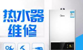 樱花燃气灶售后维修服务常见问题有哪些？如何快速解决？