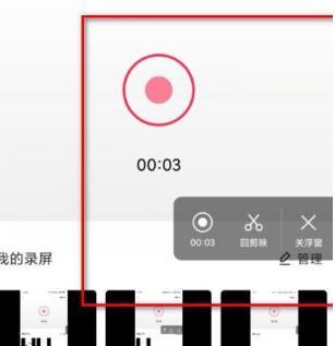 视频时录屏没有声音怎么办？如何快速解决录屏无声问题？