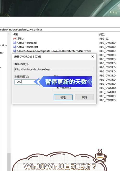 关闭自动更新win10的方法是什么？如何彻底禁用win10更新？